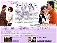 AII「ドラマ韓」は、韓国ドラマ「ローズマリー」（2003年・全18話）の独占先行配信を開始した。