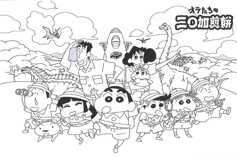 しんちゃん二〇加煎餅