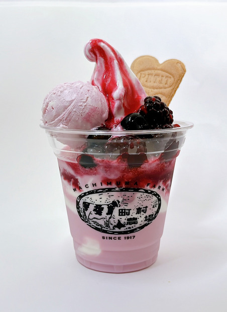 【町村農場】「ベリーベリーヨーグルトサンデー」（1個）880円