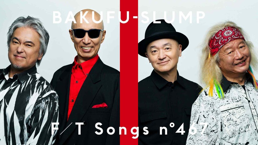 爆風スランプ再集結！ 国民的ヒット曲「Runner」をTHE FIRST TAKEで一発撮り