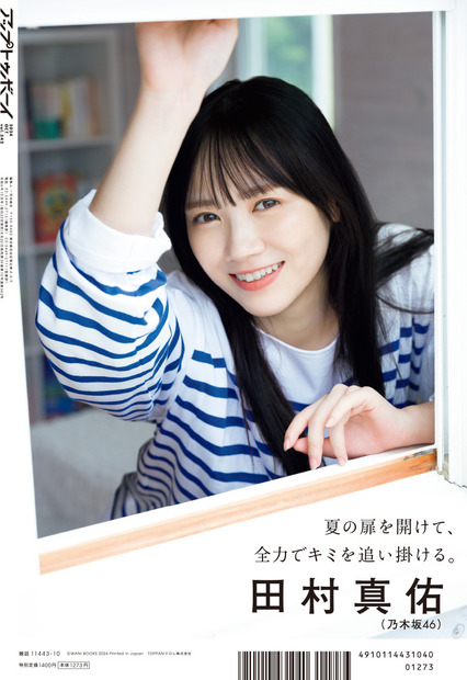 （ｃ）ワニブックス