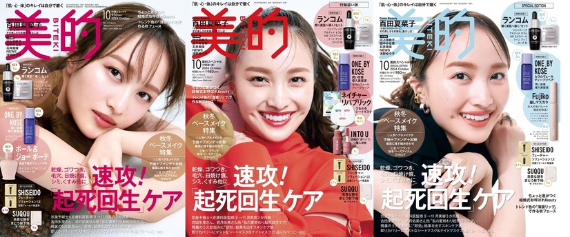 ももクロ・百田夏菜子、『美的』で美しすぎる三変化！理想の30代を語る