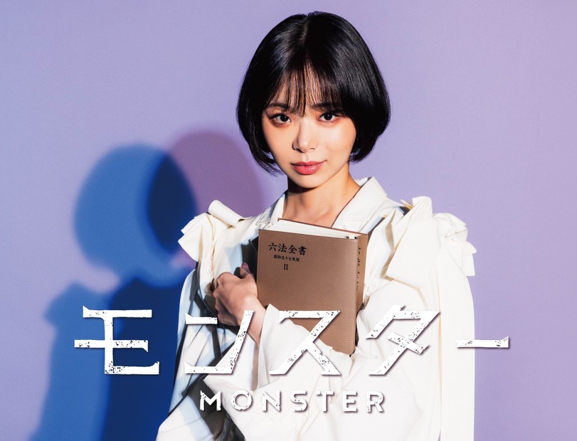 趣里、GP帯連ドラ初主演で