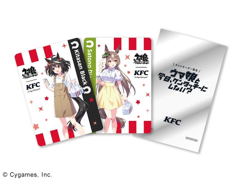 「描き下ろしトレーディングカード」イメージ