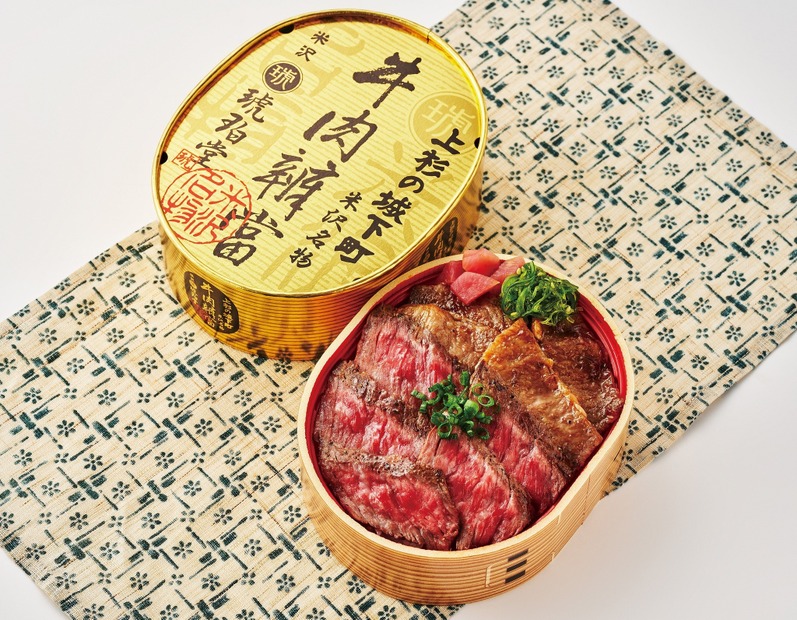 ごちそうフェア【米沢 琥珀堂】「金の米沢牛イチボステーキ＆カルビ焼肉弁当」　2,997円（1折）〈各日販売予定50点〉