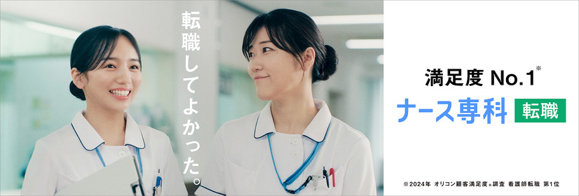 ヒコロヒーと齊藤京子が看護師の先輩後輩に！居酒屋で、サウナで語り合う