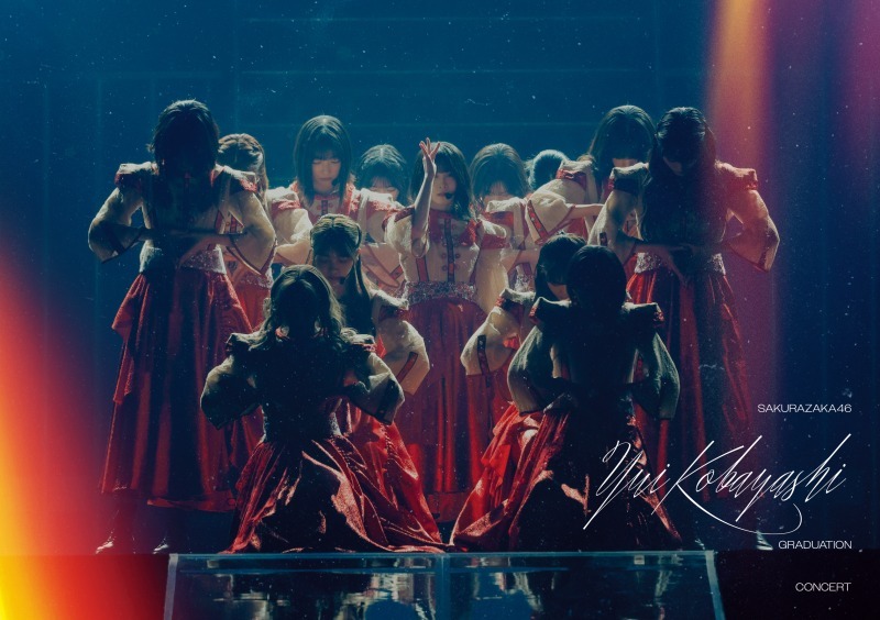 “小林由依卒業コンサート”「桜月」ライブパフォーマンス映像を1回限りのプレミア公開