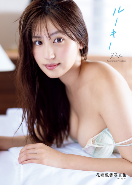 撮影／唐木貴央　発売元／ワニブックス