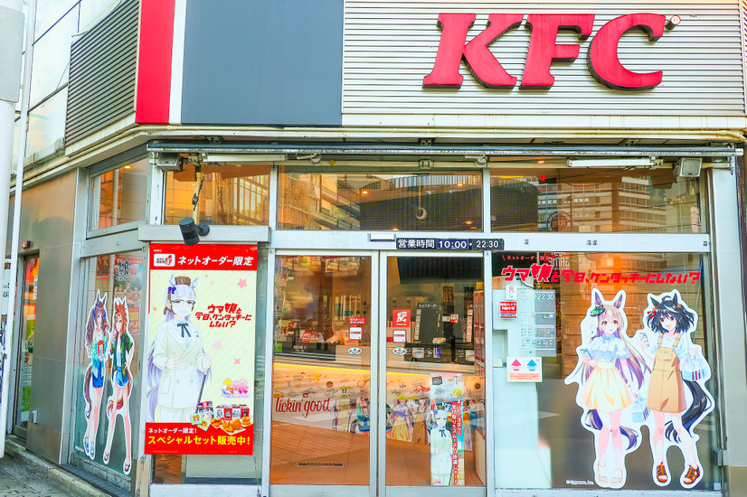 KFC池袋西口店が『ウマ娘』仕様のラッピング店舗に！