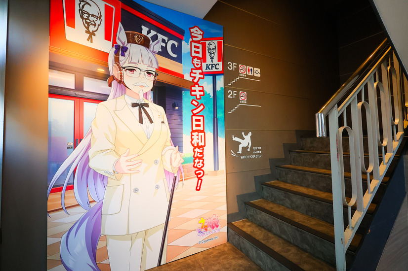 KFC池袋西口店が『ウマ娘』仕様のラッピング店舗に！