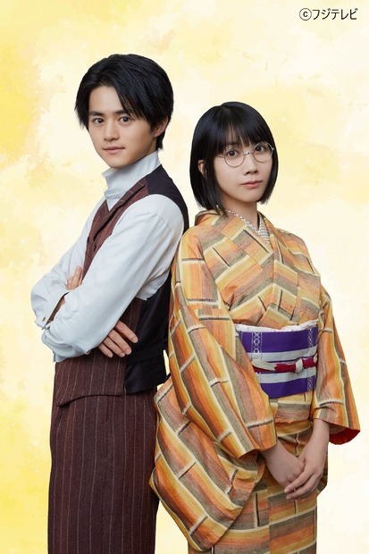 鈴鹿央士と松本穂香が月9初主演！『嘘解きレトリック』10月7日スタート
