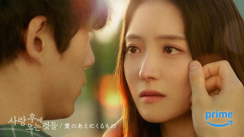 坂口健太郎、イ・セヨンが韓国ドラマW主演！『愛のあとにくるもの』2種類の予告編が公開に