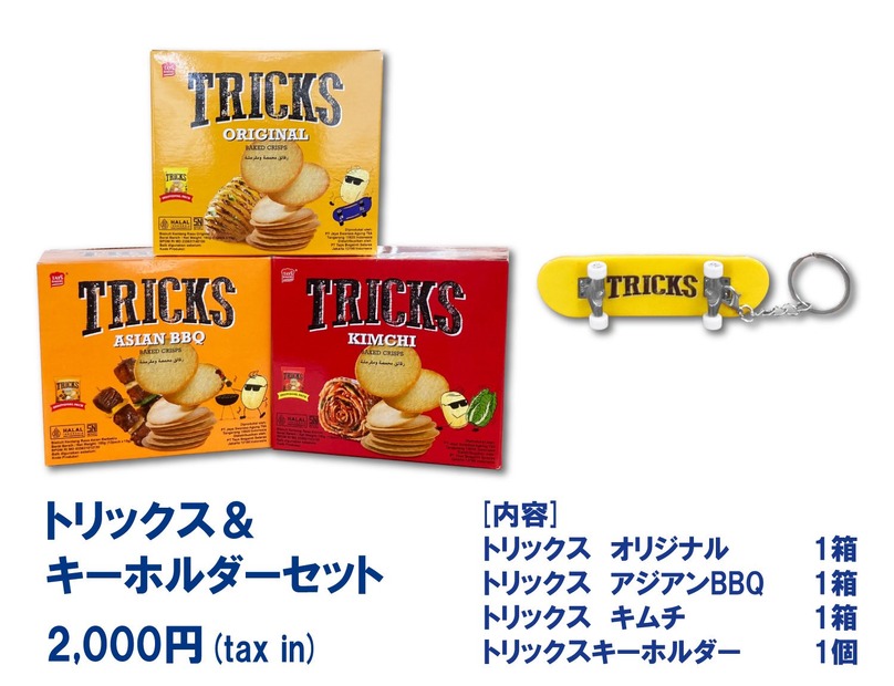 TRICSポップアップショップ　グッズ