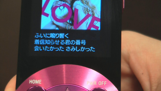 曲にシンクロして歌詞が表示される