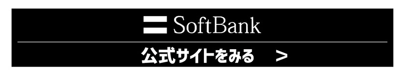 iPhone16最速予約ガイド｜ドコモ・ソフトバンク・au別に紹介！