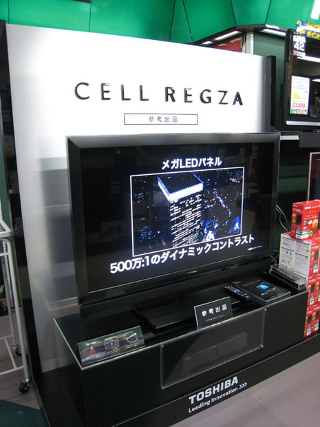 ビックカメラ池袋本店に展示中の「CELL REGZA 55X1」