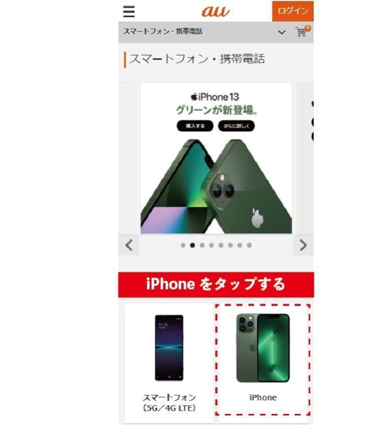 ドコモのiPhone16の予約・在庫確認方法│入荷状況の注意点もまとめ