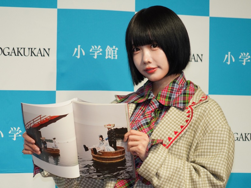 あの【写真：竹内みちまろ】