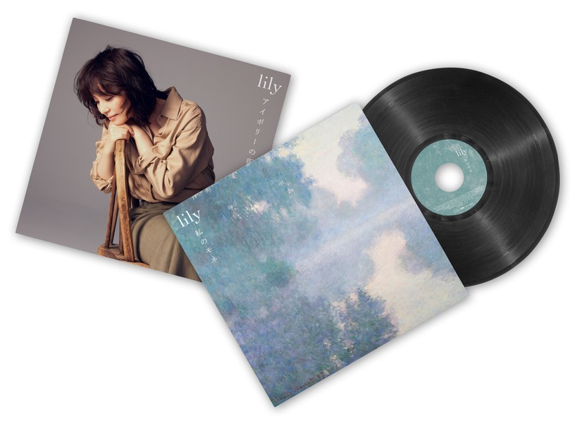 石田ゆり子、パリへの想いを歌う新曲「アイボリー」配信開始