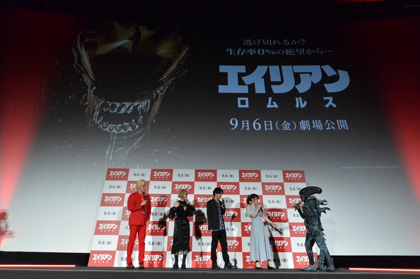 『エイリアン：ロムルス』９月６日（金）全国劇場にて公開(c)2024 20th Century Studios. All Rights Reserved.
