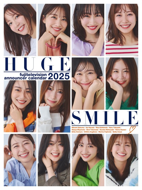 ©フジテレビ