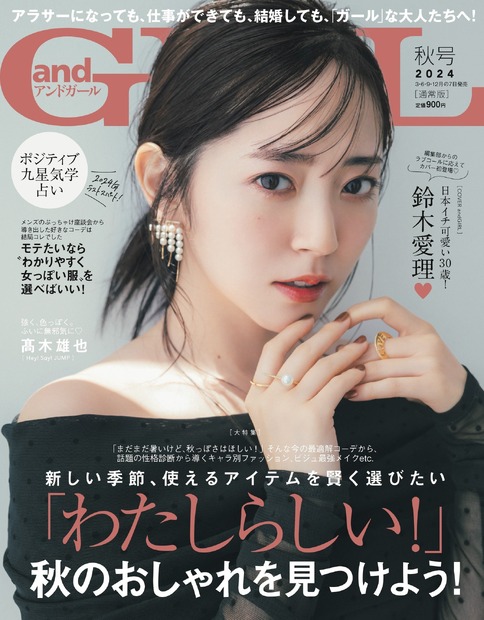「日本イチ可愛い30歳！」鈴木愛理、シースルー衣装で大人っぽく