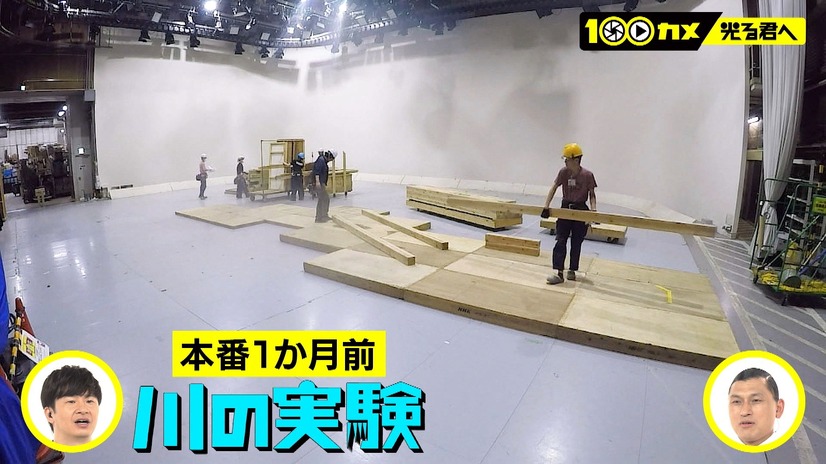 『100カメ』（NHK総合）場面カット　（C)NHK