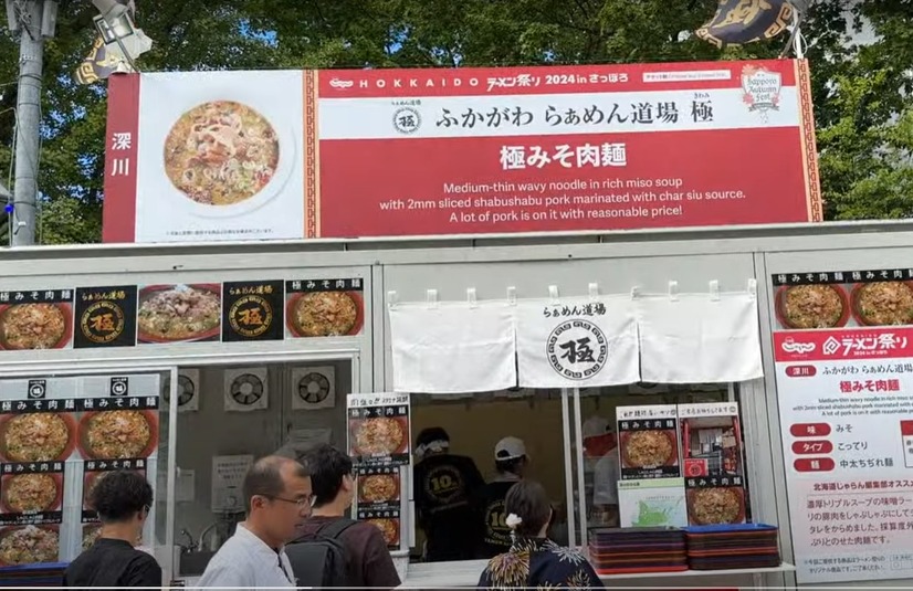 北海道・札幌で「さっぽろオータムフェスト」！約300店のメニューが大通り公園に集結