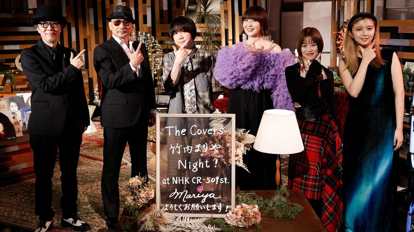 NHK BS「The Covers」竹内まりやナイト特集