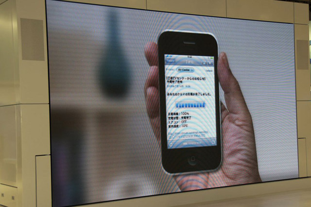 iPhoneによる電源およびエアコン管理