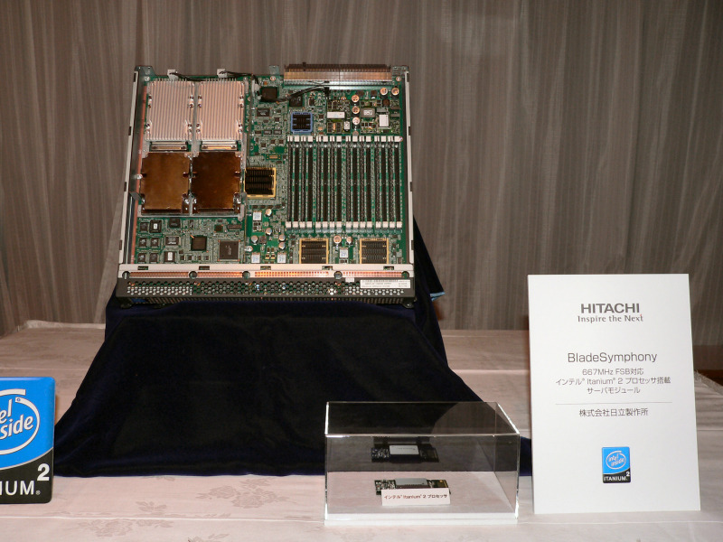 会場に展示されていた日立製作所の667MHz Itanium2を搭載したサーバモジュール（ブレード）