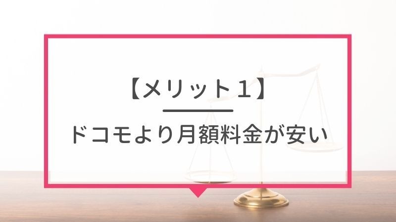 ドコモから楽天モバイルに乗り換えるタイミングはいつがベスト？手順・違約金も解説