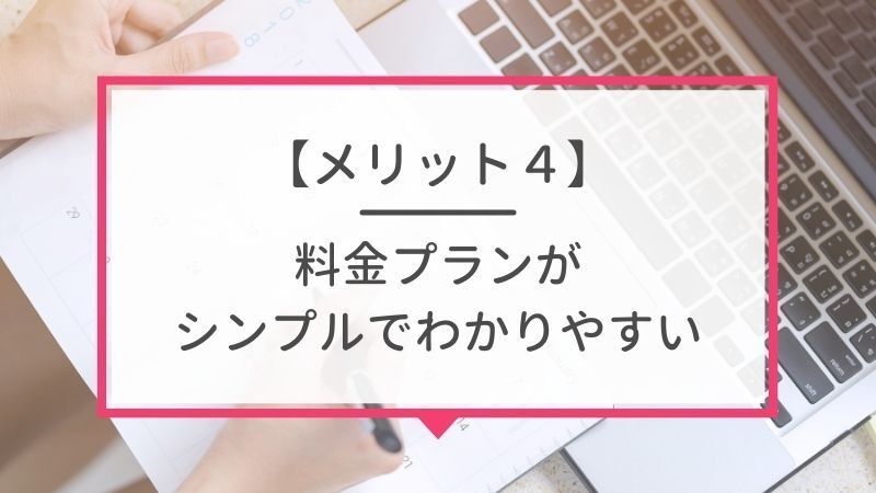 ドコモから楽天モバイルに乗り換えるタイミングはいつがベスト？手順・違約金も解説