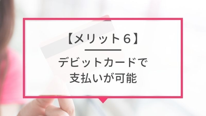 ドコモから楽天モバイルに乗り換えるタイミングはいつがベスト？手順・違約金も解説
