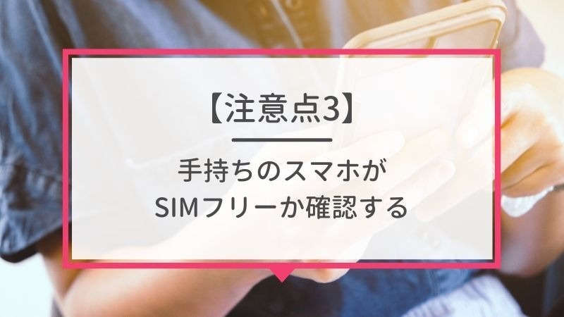 ドコモから楽天モバイルに乗り換えるタイミングはいつがベスト？手順・違約金も解説