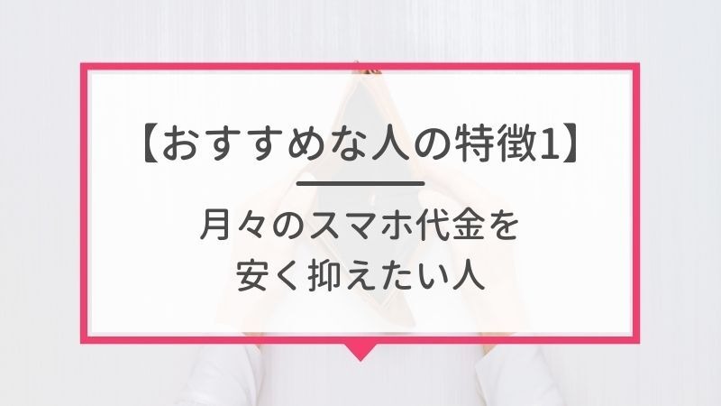 ドコモから楽天モバイルに乗り換えるタイミングはいつがベスト？手順・違約金も解説