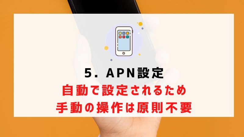 ドコモから楽天モバイルに乗り換えるタイミングはいつがベスト？手順・違約金も解説