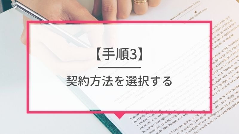 auから楽天モバイルに乗り換えるタイミングはいつがベスト？手順・違約金も解説