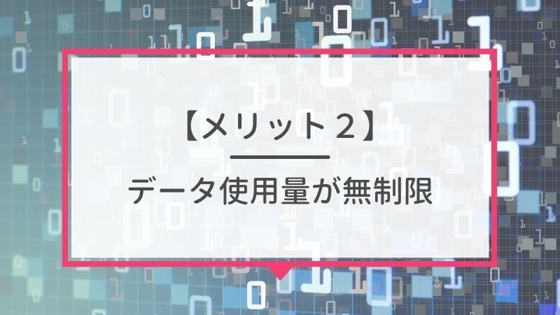 auから楽天モバイルに乗り換えるタイミングはいつがベスト？手順・違約金も解説
