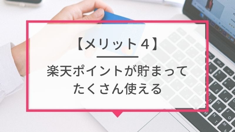 auから楽天モバイルに乗り換えるタイミングはいつがベスト？手順・違約金も解説