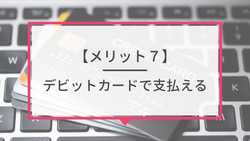 auから楽天モバイルに乗り換えるタイミングはいつがベスト？手順・違約金も解説