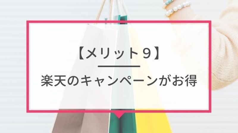 auから楽天モバイルに乗り換えるタイミングはいつがベスト？手順・違約金も解説