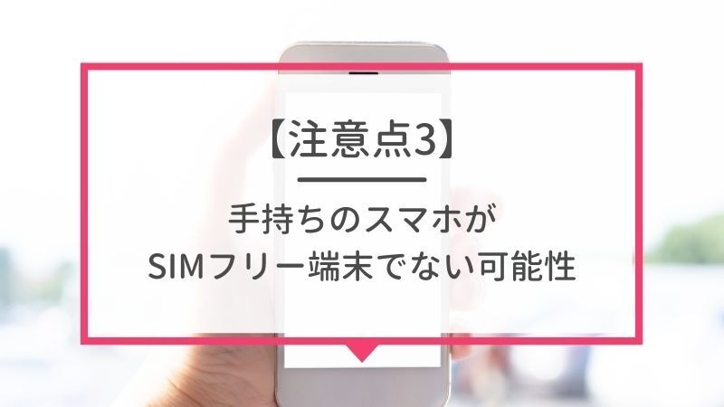 auから楽天モバイルに乗り換えるタイミングはいつがベスト？手順・違約金も解説