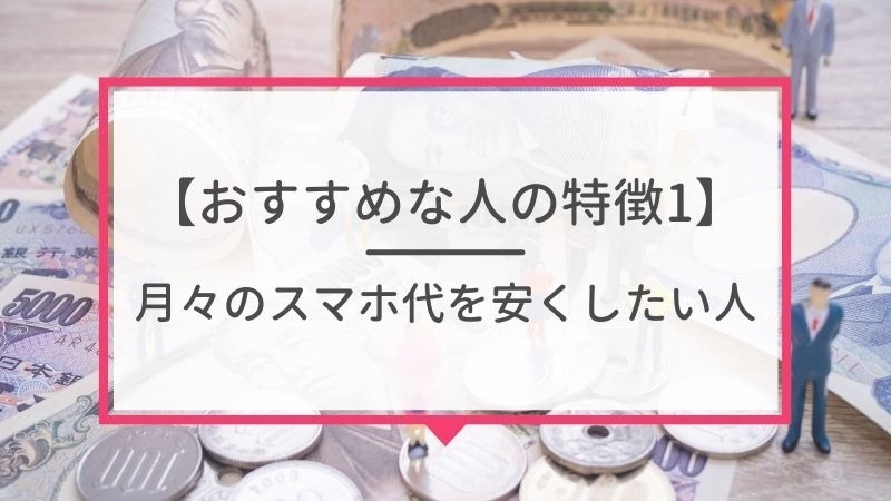 auから楽天モバイルに乗り換えるタイミングはいつがベスト？手順・違約金も解説