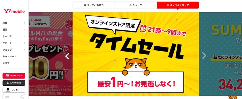 ソフトバンクから格安SIMに乗り換えるべき理由と後悔しない選び方