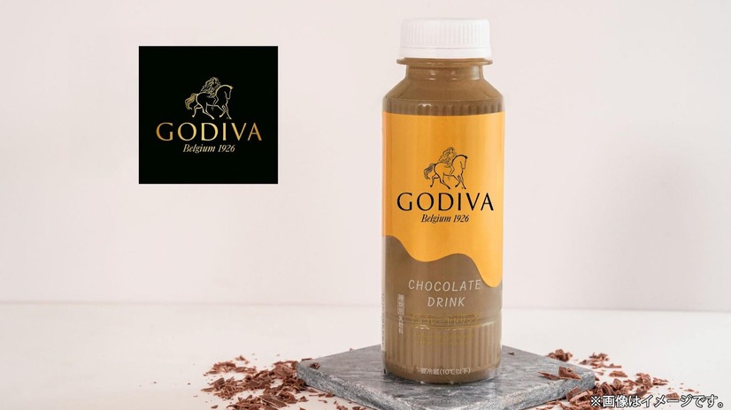 GODIVA チョコレートドリンク
