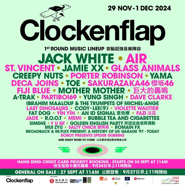 櫻坂46、「Clockenflap Music & Art Festival 2024」出演決定！
