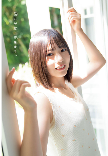 日向坂46の正源司陽子