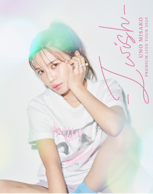 宇野実彩子のZeppツアー最終公演、独占初放送決定！