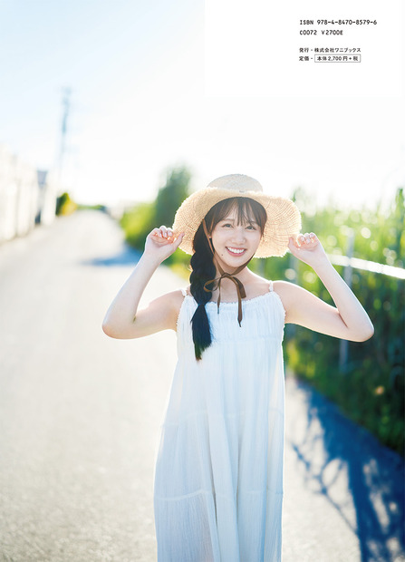 1st写真集『光の鏡』（ワニブックス）セブンネット限定裏表紙　（C）Buzz Wave / WANIBOOKS / Pygmy Company
